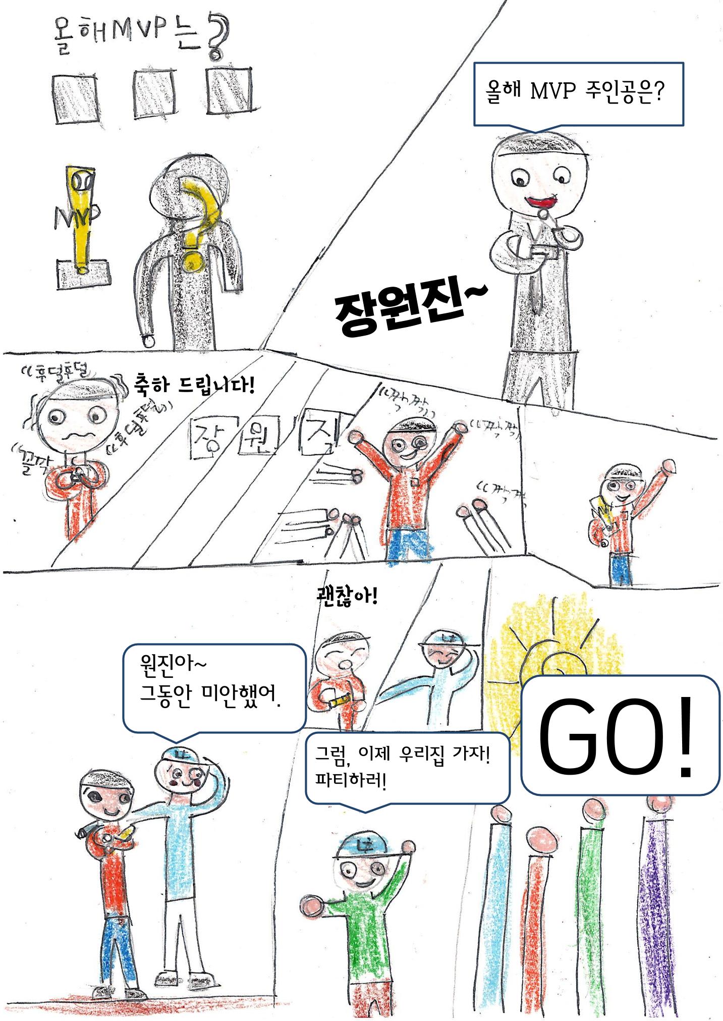임준혁 22페이지