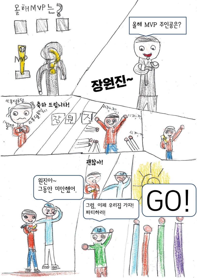 임준혁 22페이지