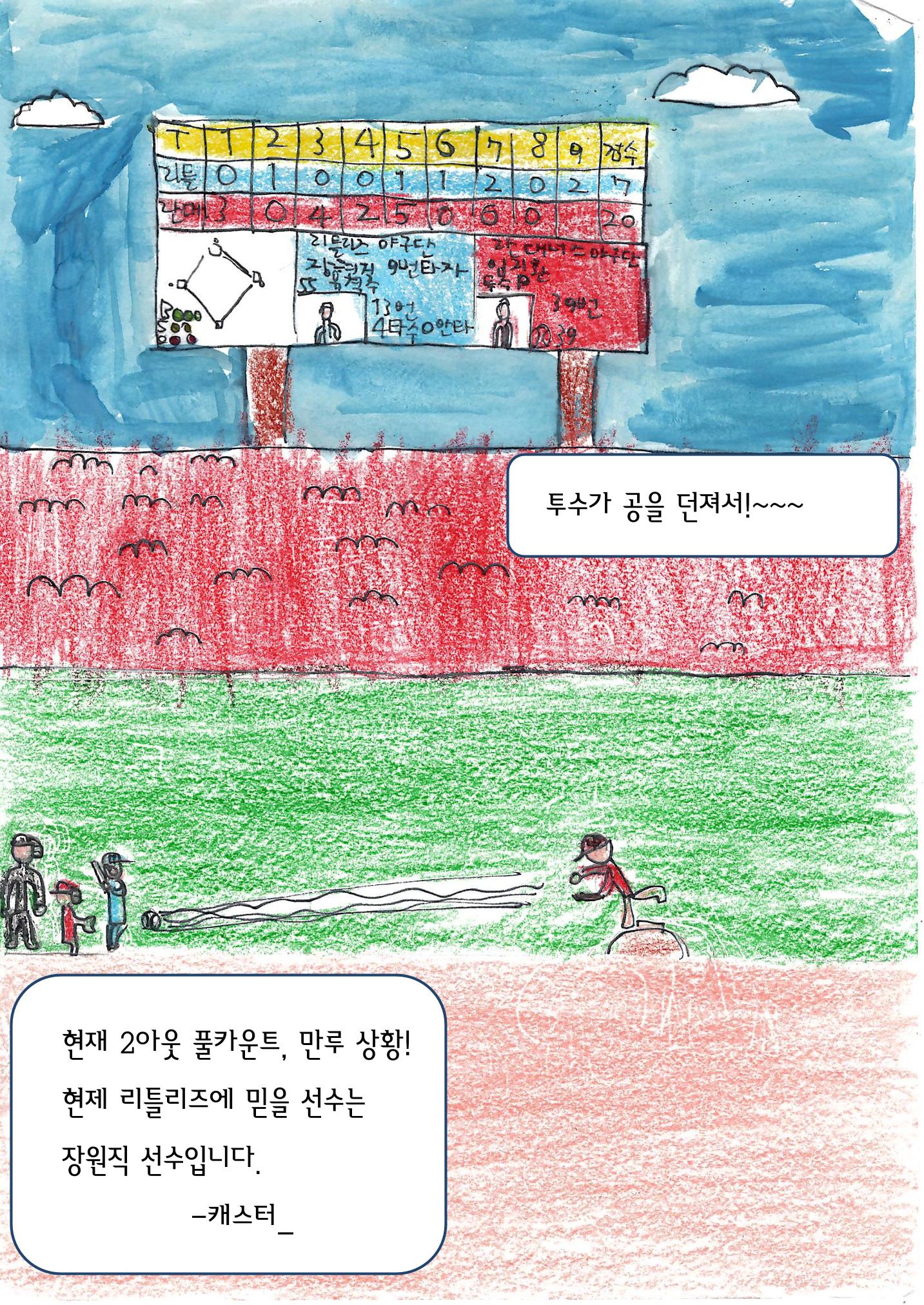 임준혁 4페이지