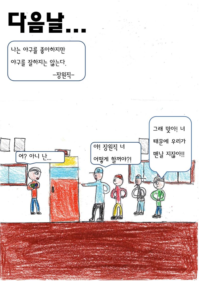 임준혁 6페이지