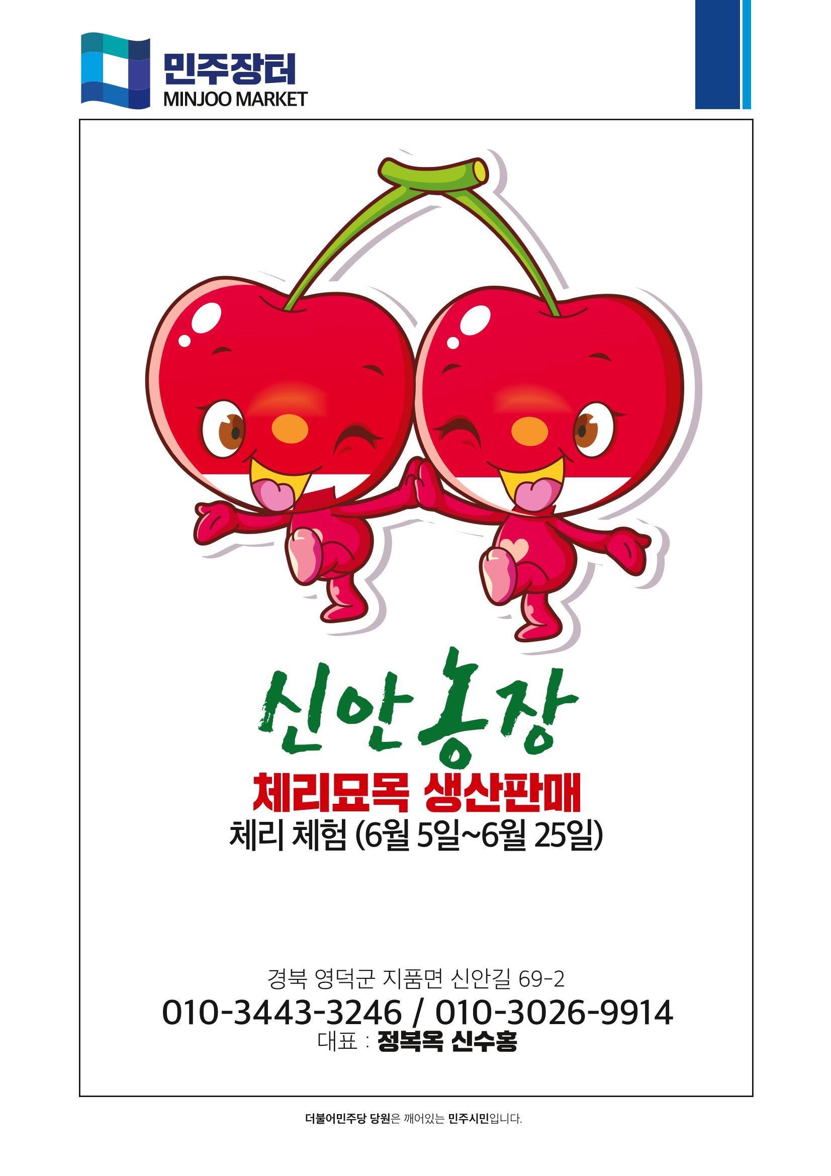 더불어민주당 경북도당 소식지 11월호 42페이지
