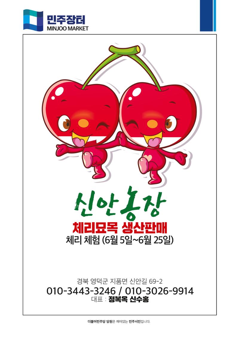 더불어민주당 경북도당 소식지 11월호 42페이지