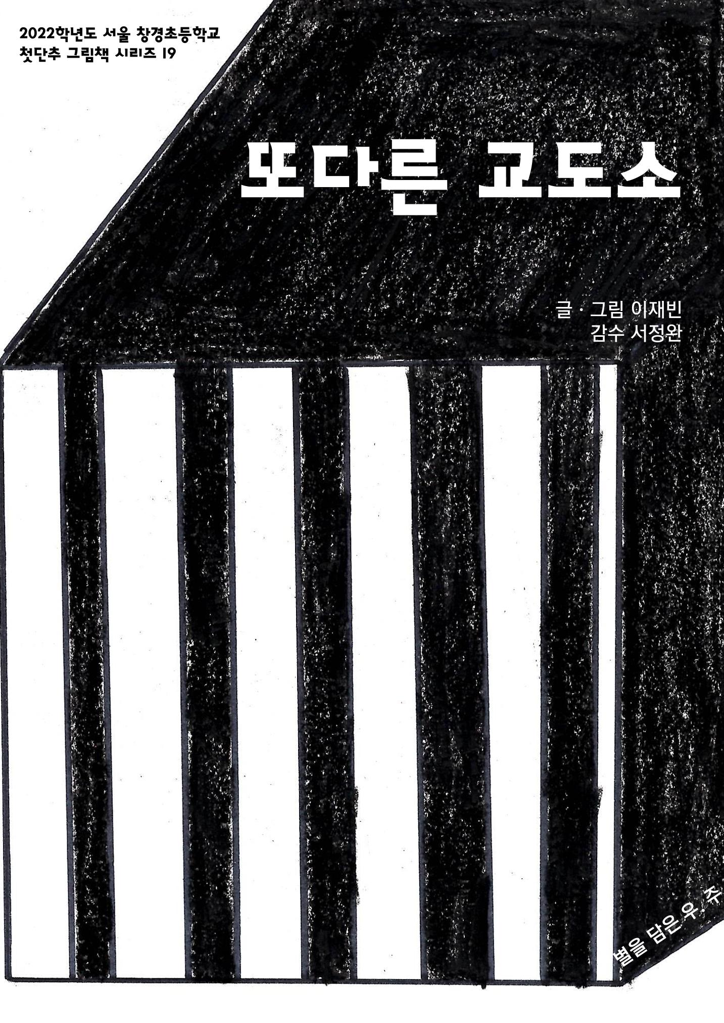 재빈 1페이지