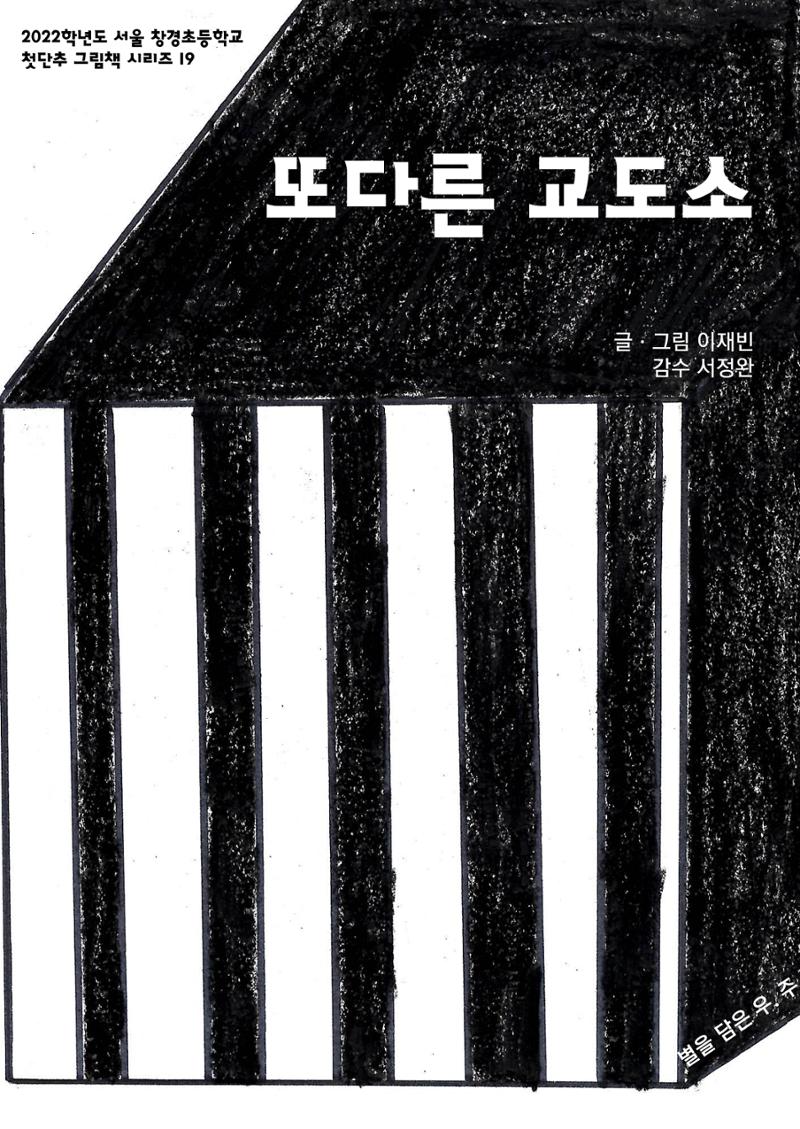 재빈 1페이지
