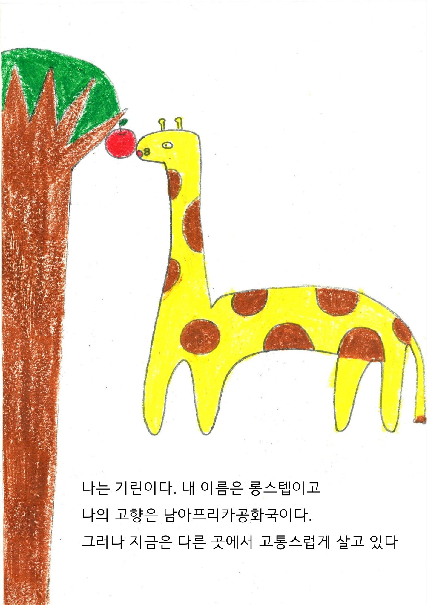 재빈 10페이지