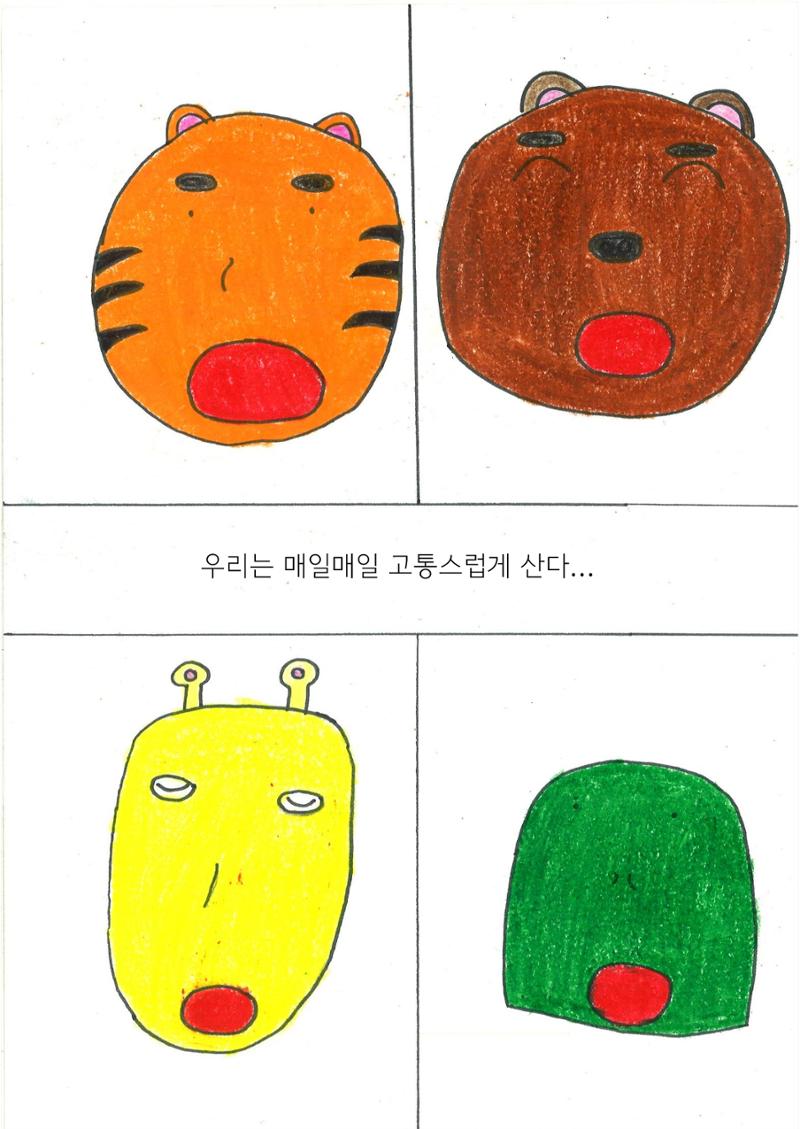 재빈 13페이지
