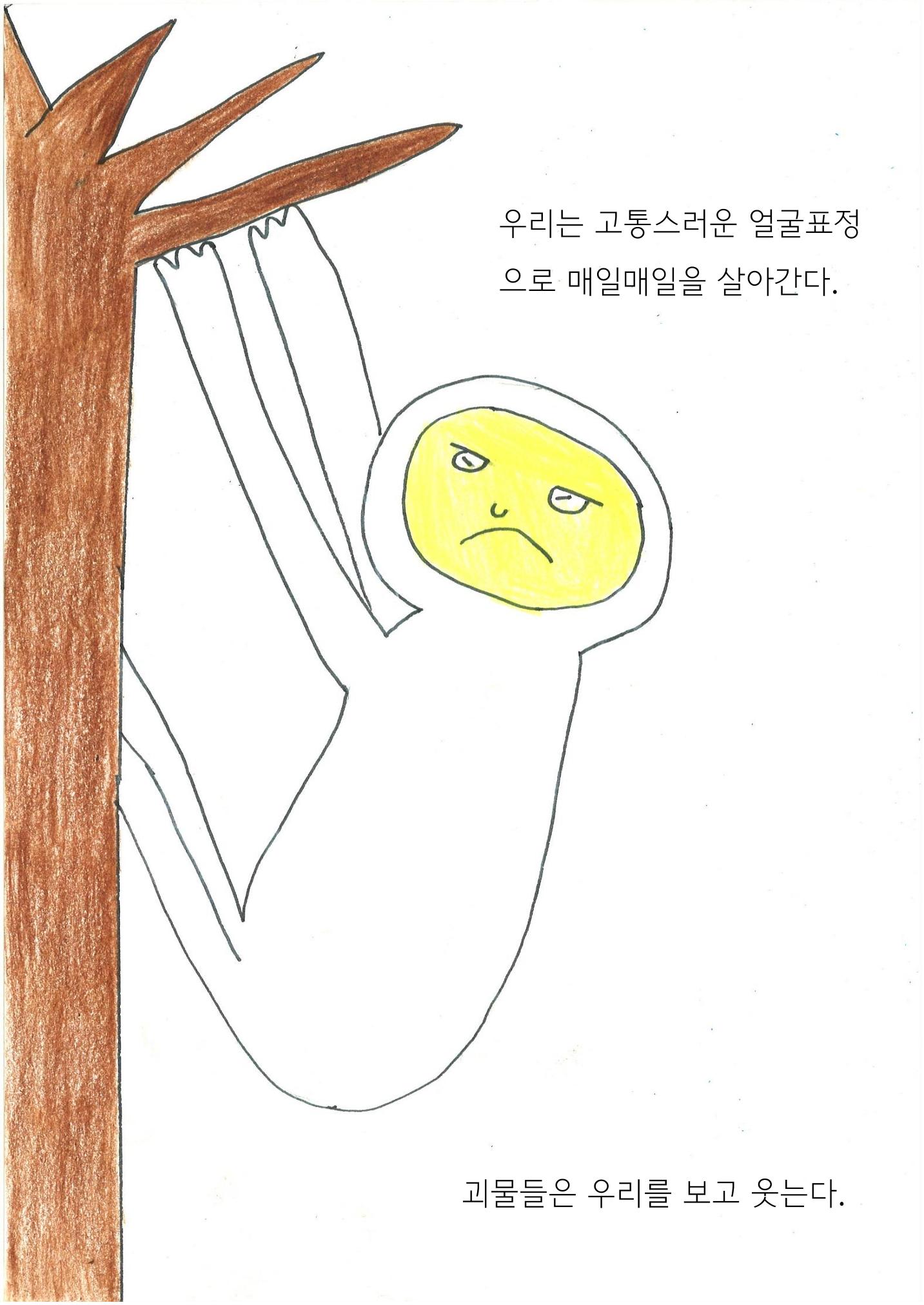재빈 15페이지