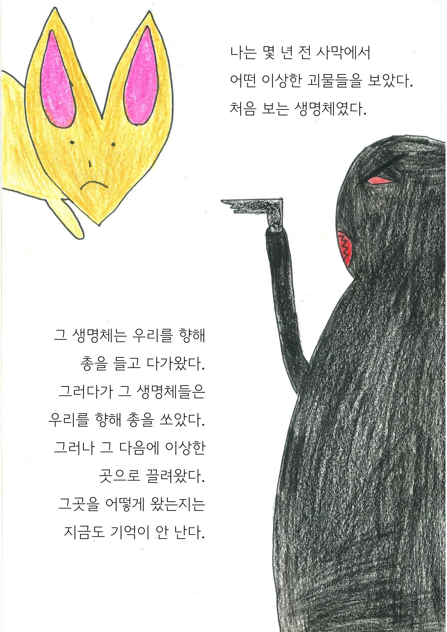 재빈 17페이지