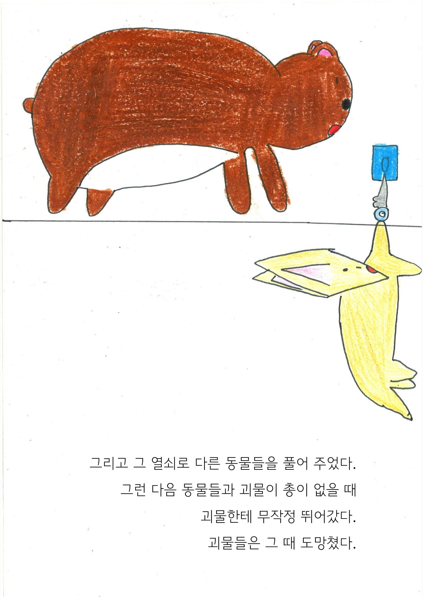 재빈 26페이지