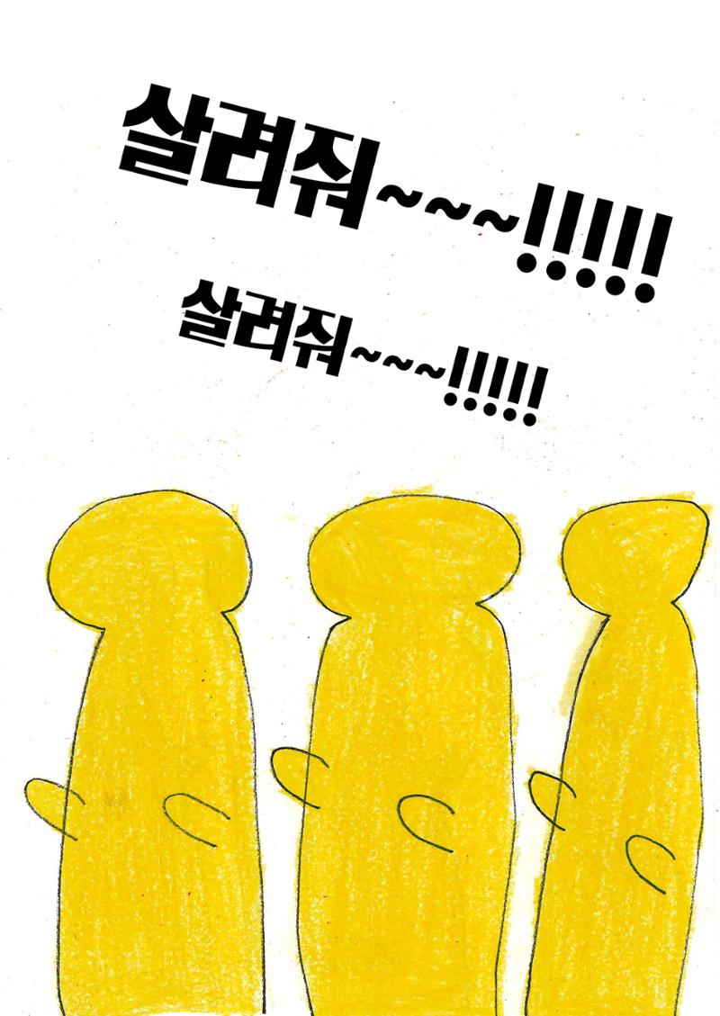 재빈 27페이지