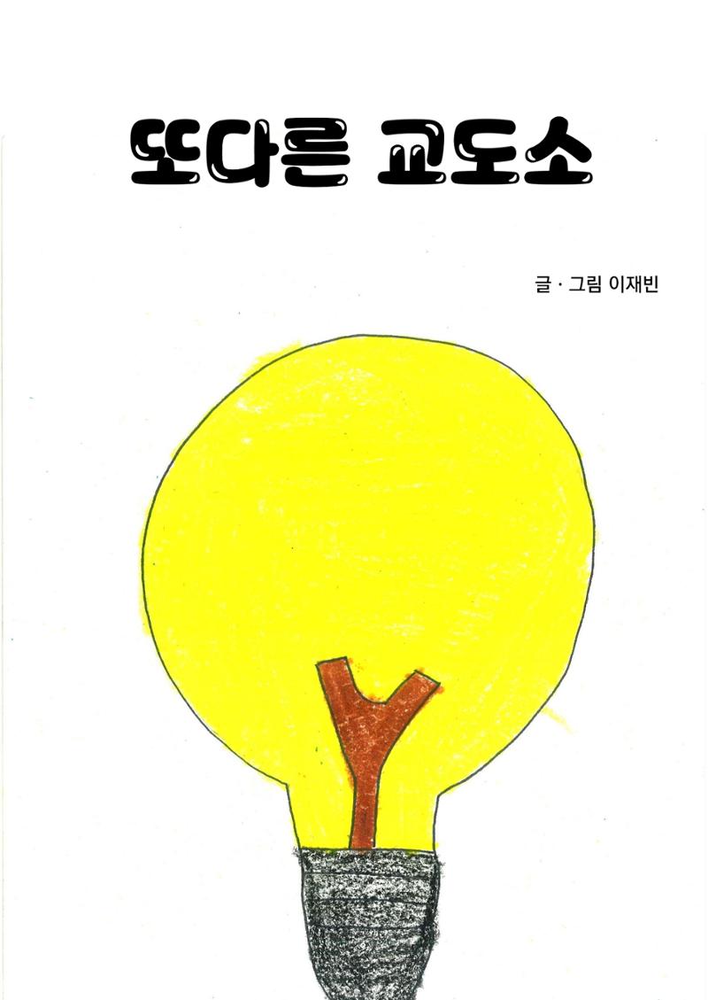 재빈 3페이지