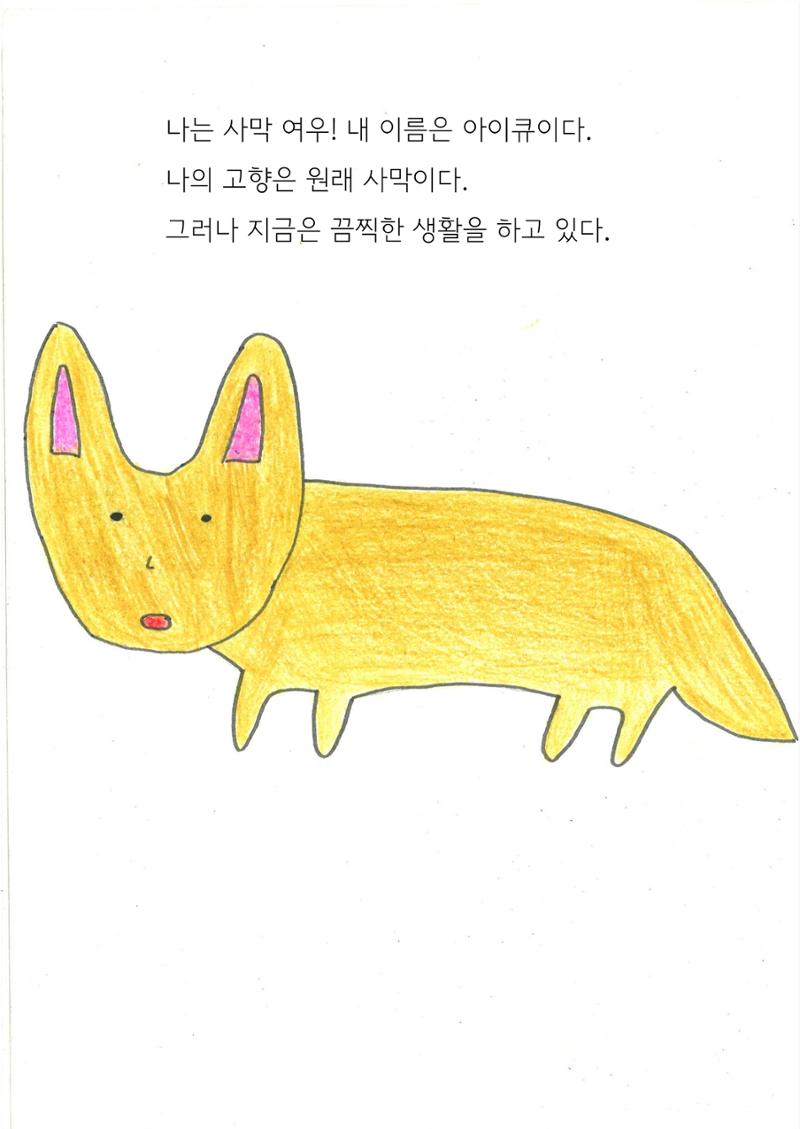 재빈 4페이지