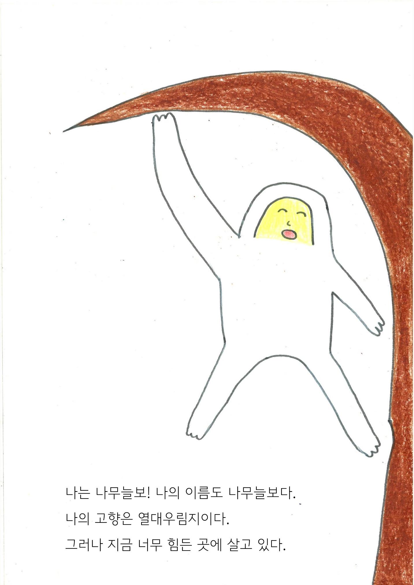 재빈 7페이지
