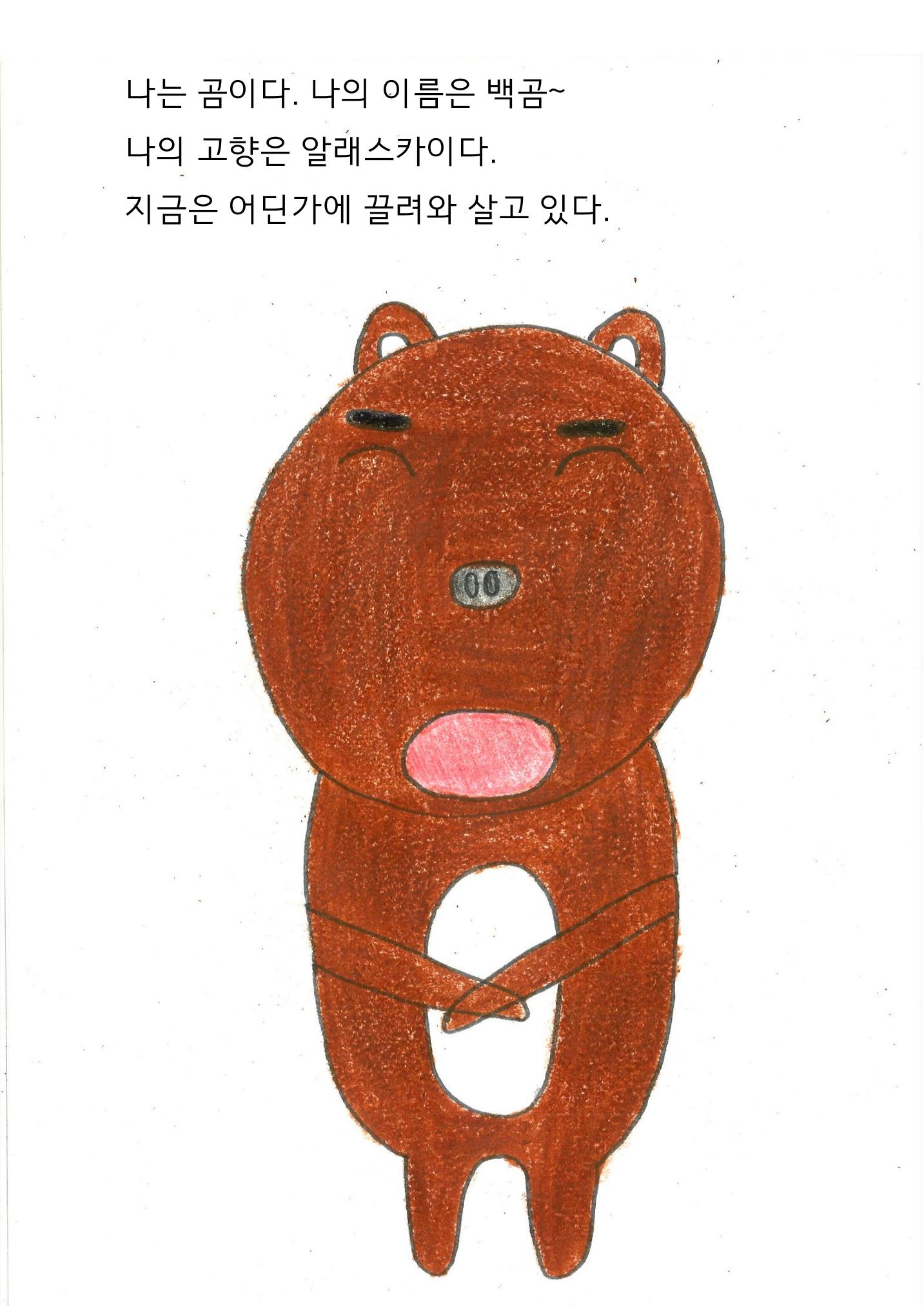 재빈 9페이지