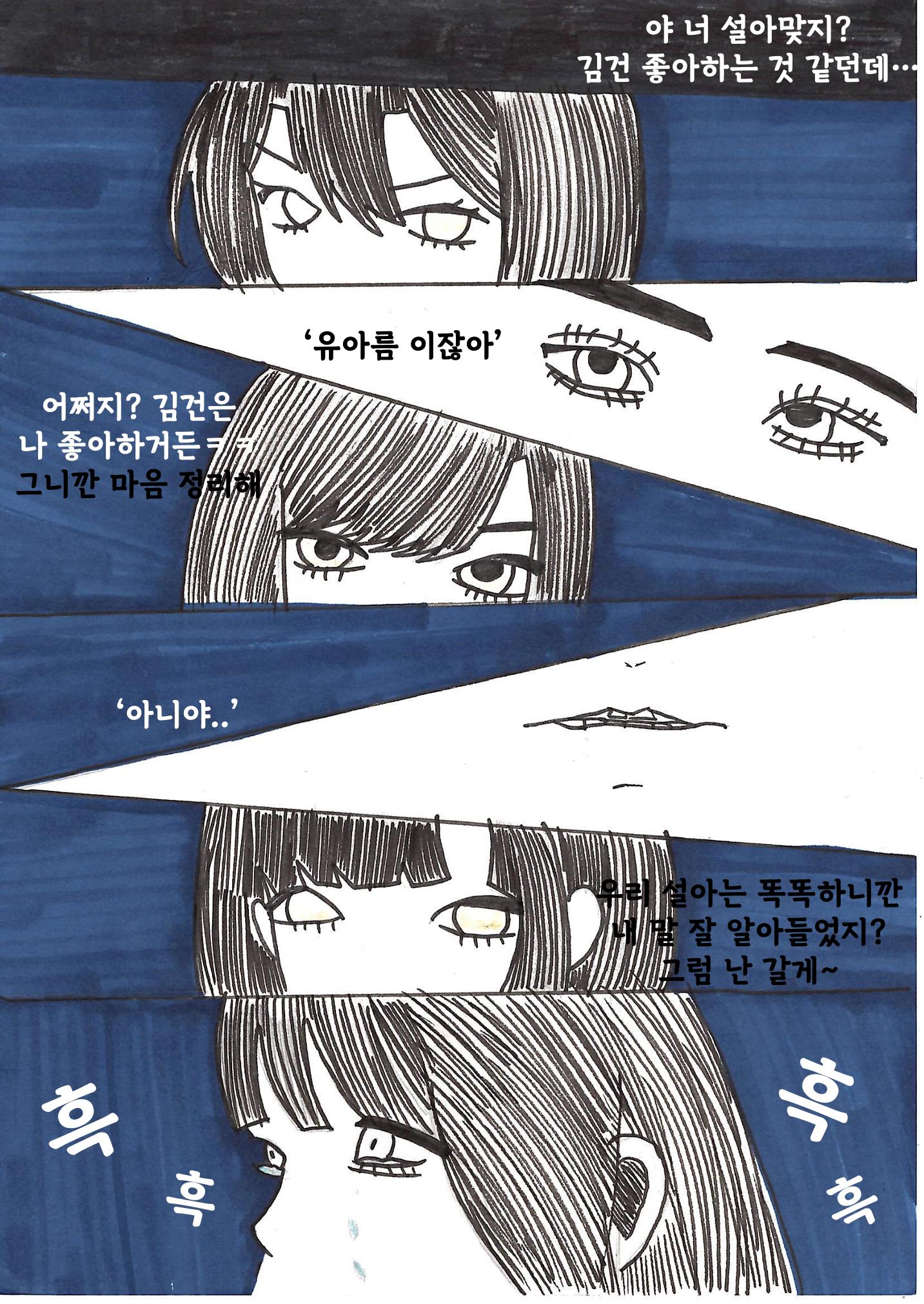 박세연 10페이지