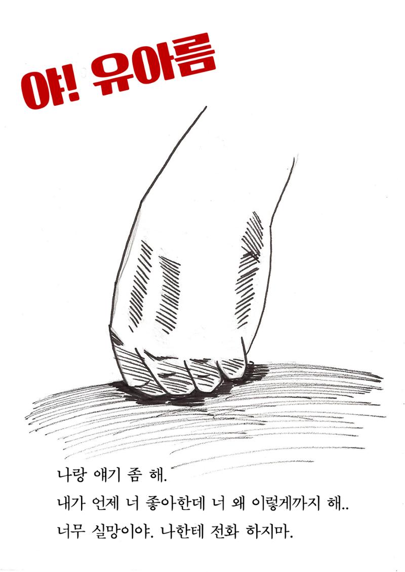 박세연 11페이지