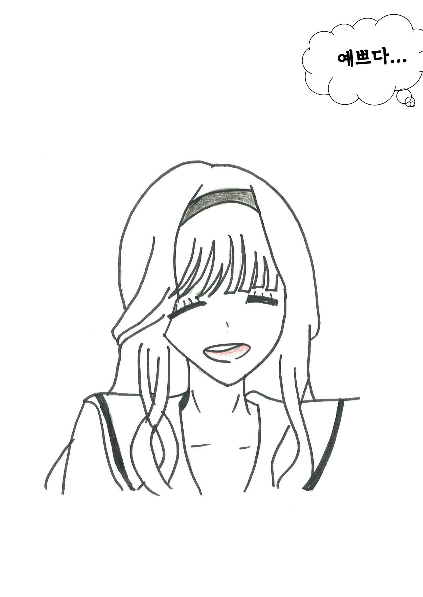 박세연 15페이지