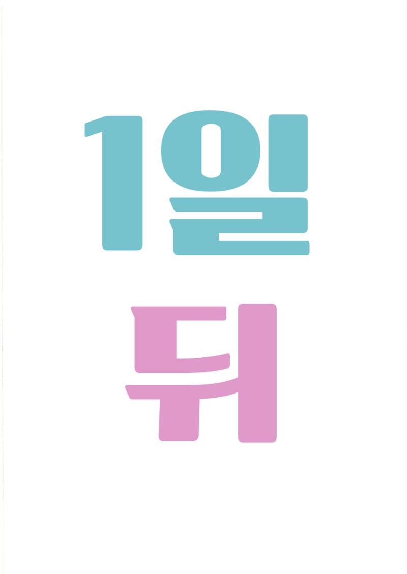 박세연 17페이지