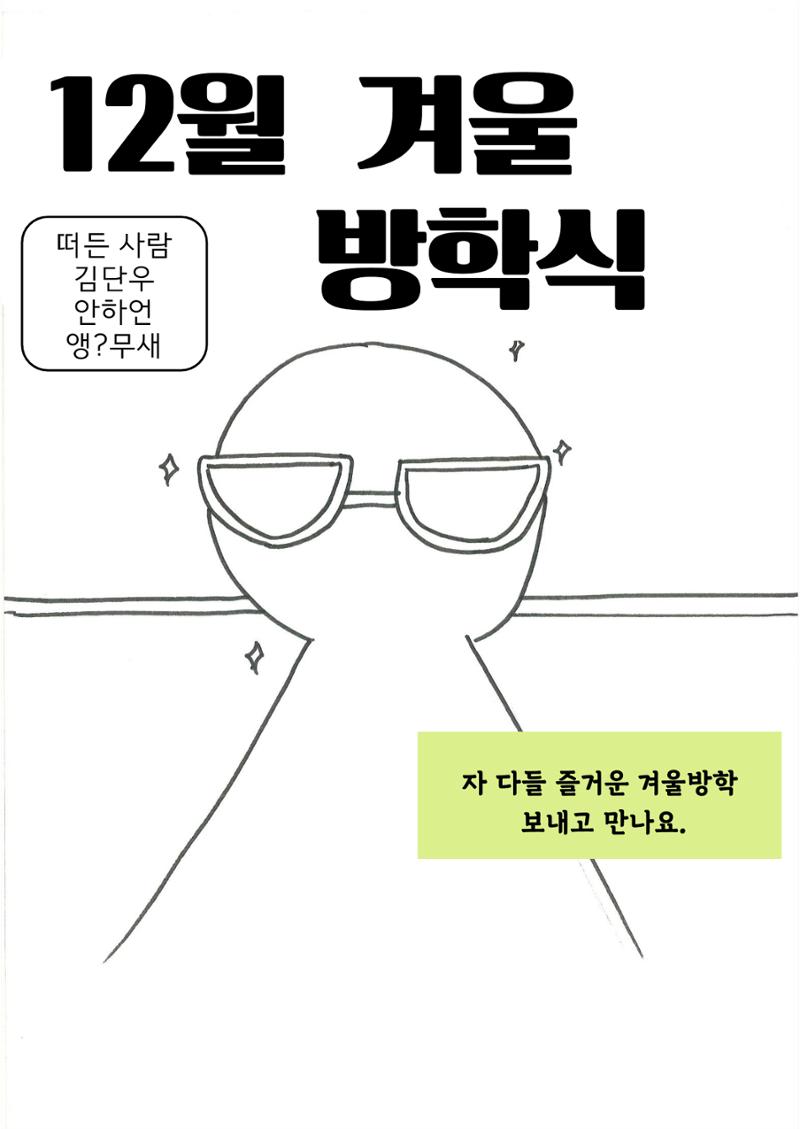 박세연 18페이지