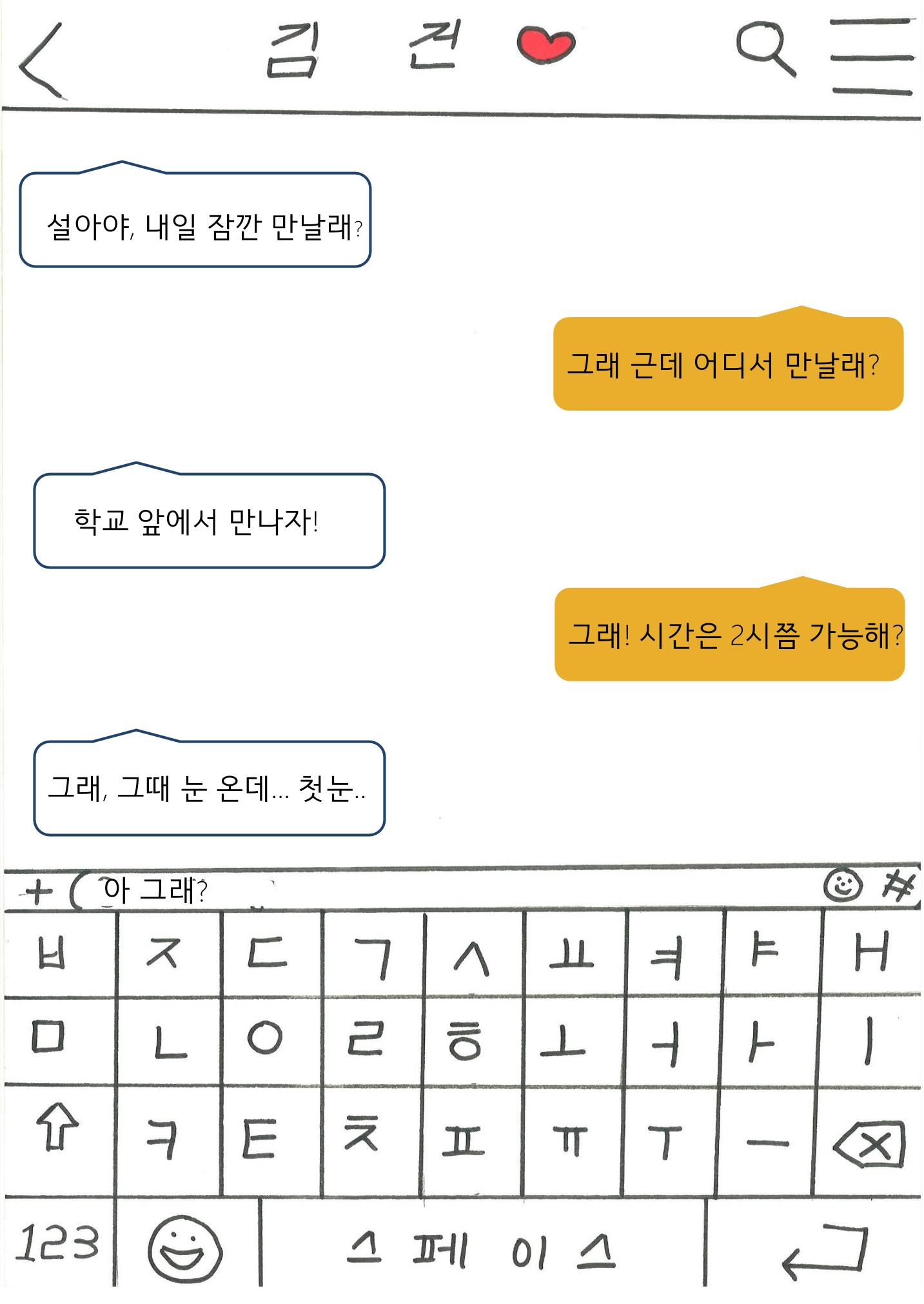 박세연 19페이지