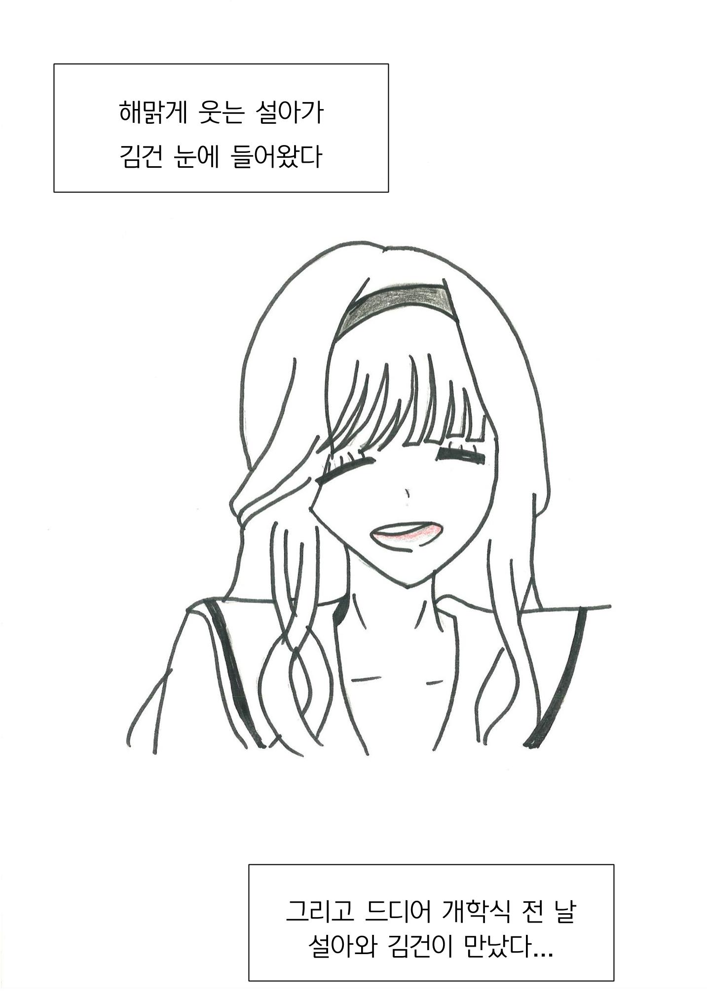 박세연 20페이지