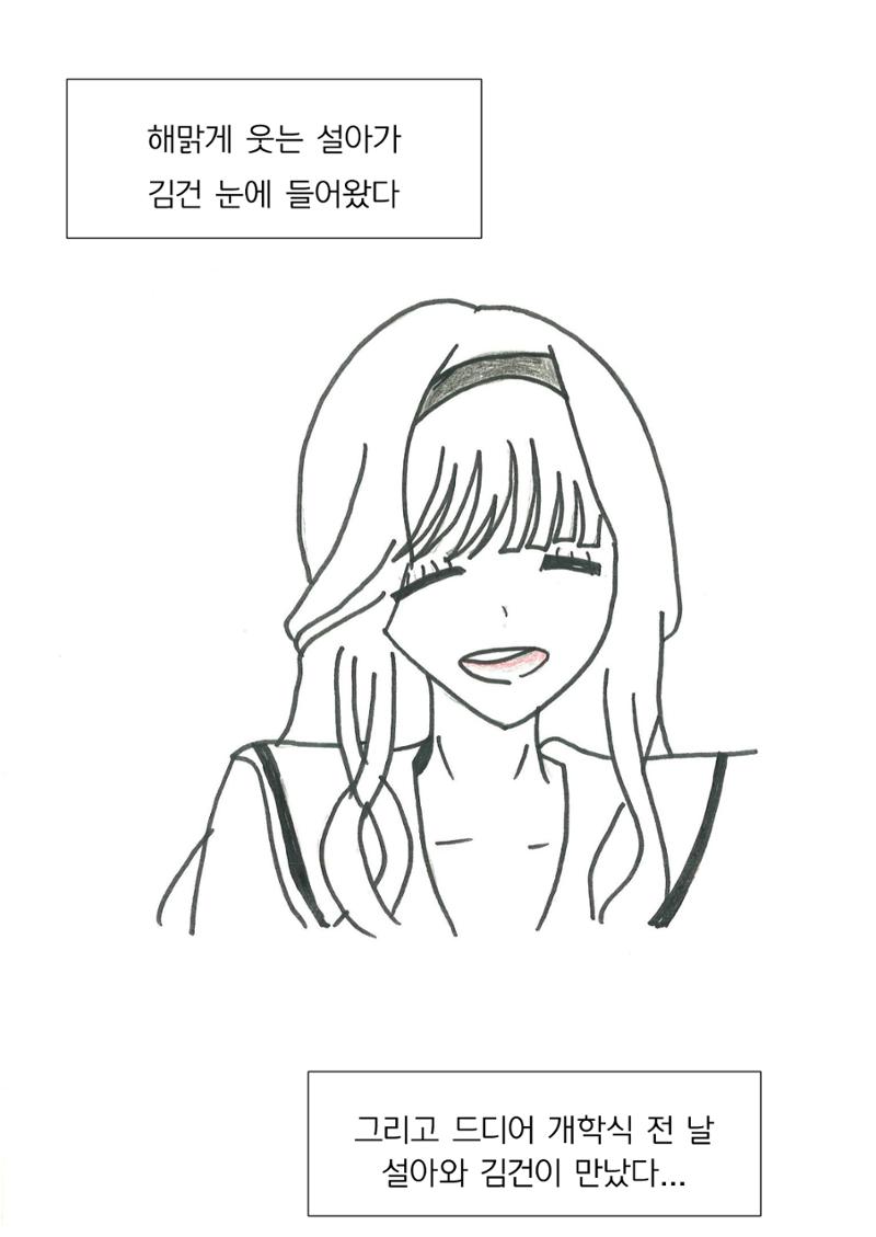 박세연 20페이지