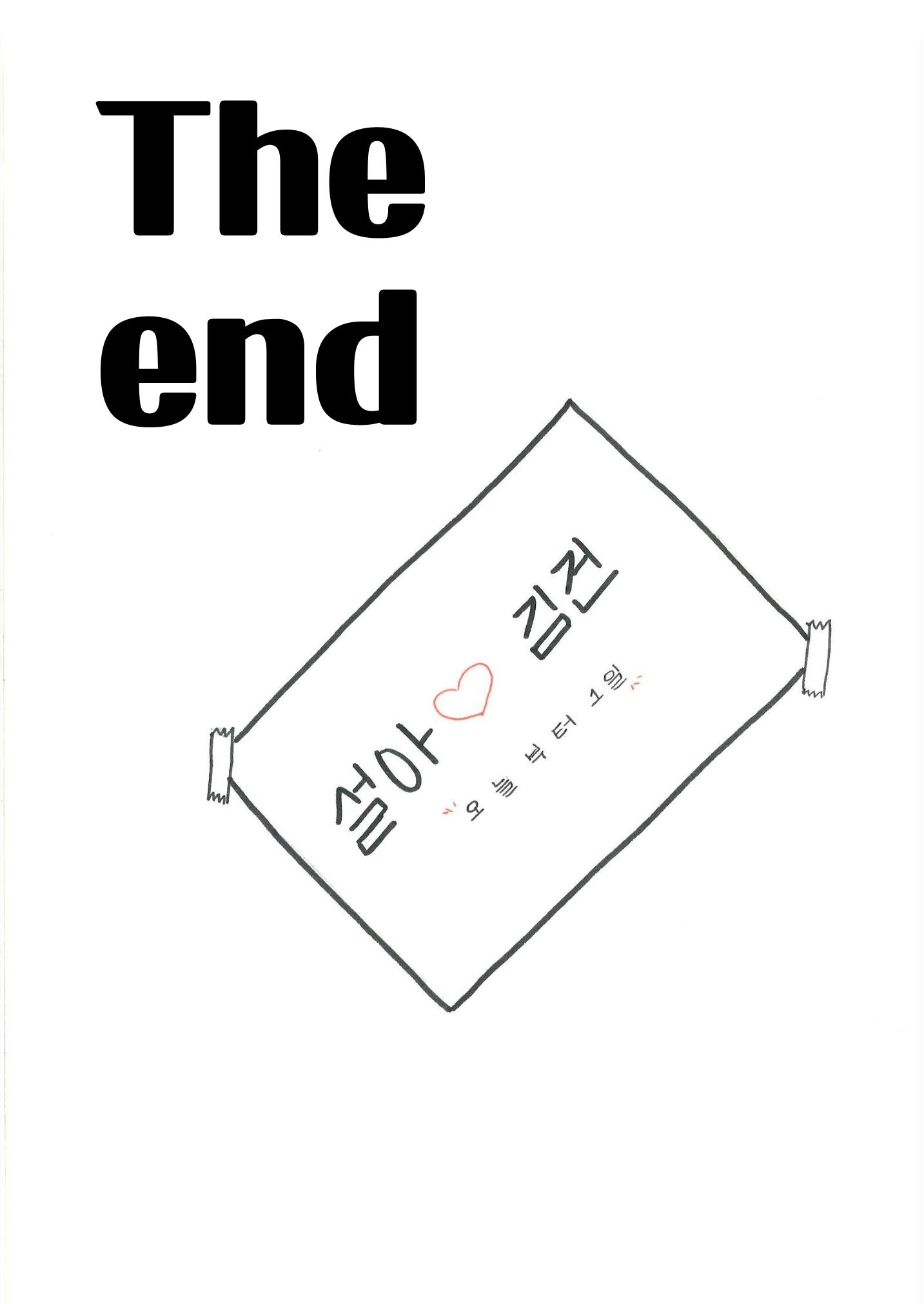 박세연 21페이지