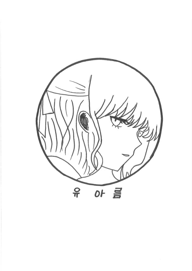박세연 6페이지