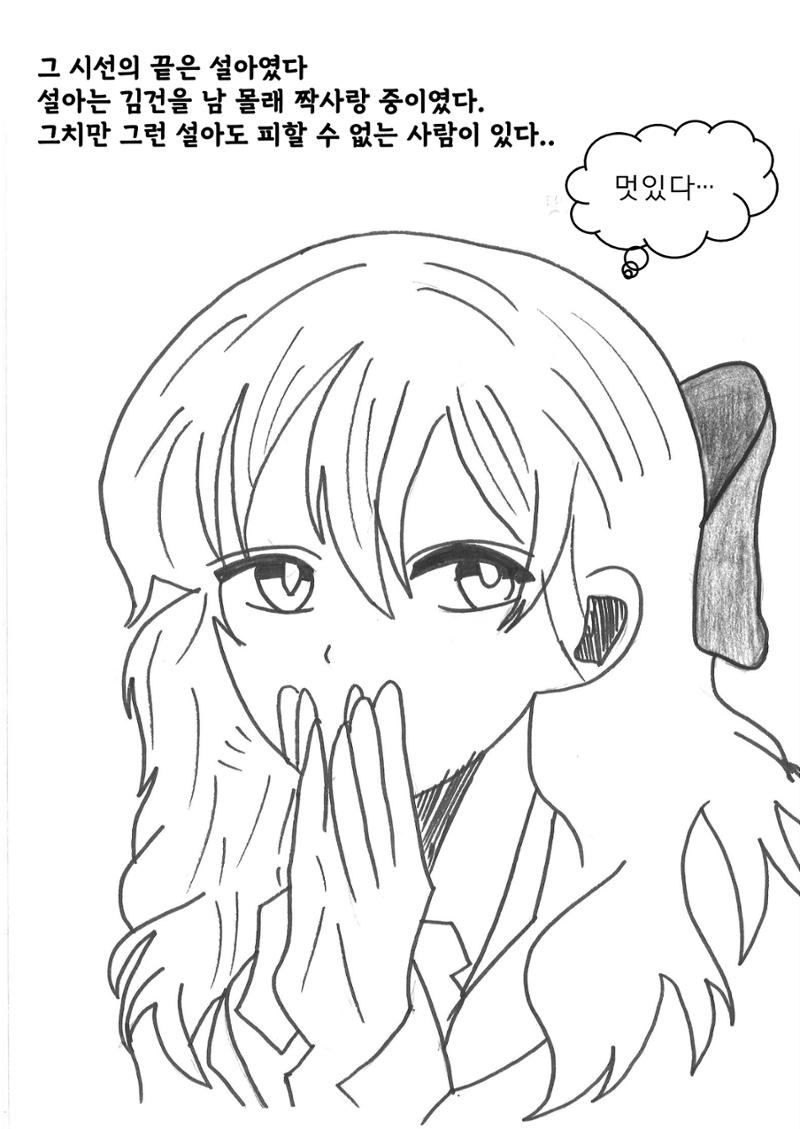 박세연 8페이지