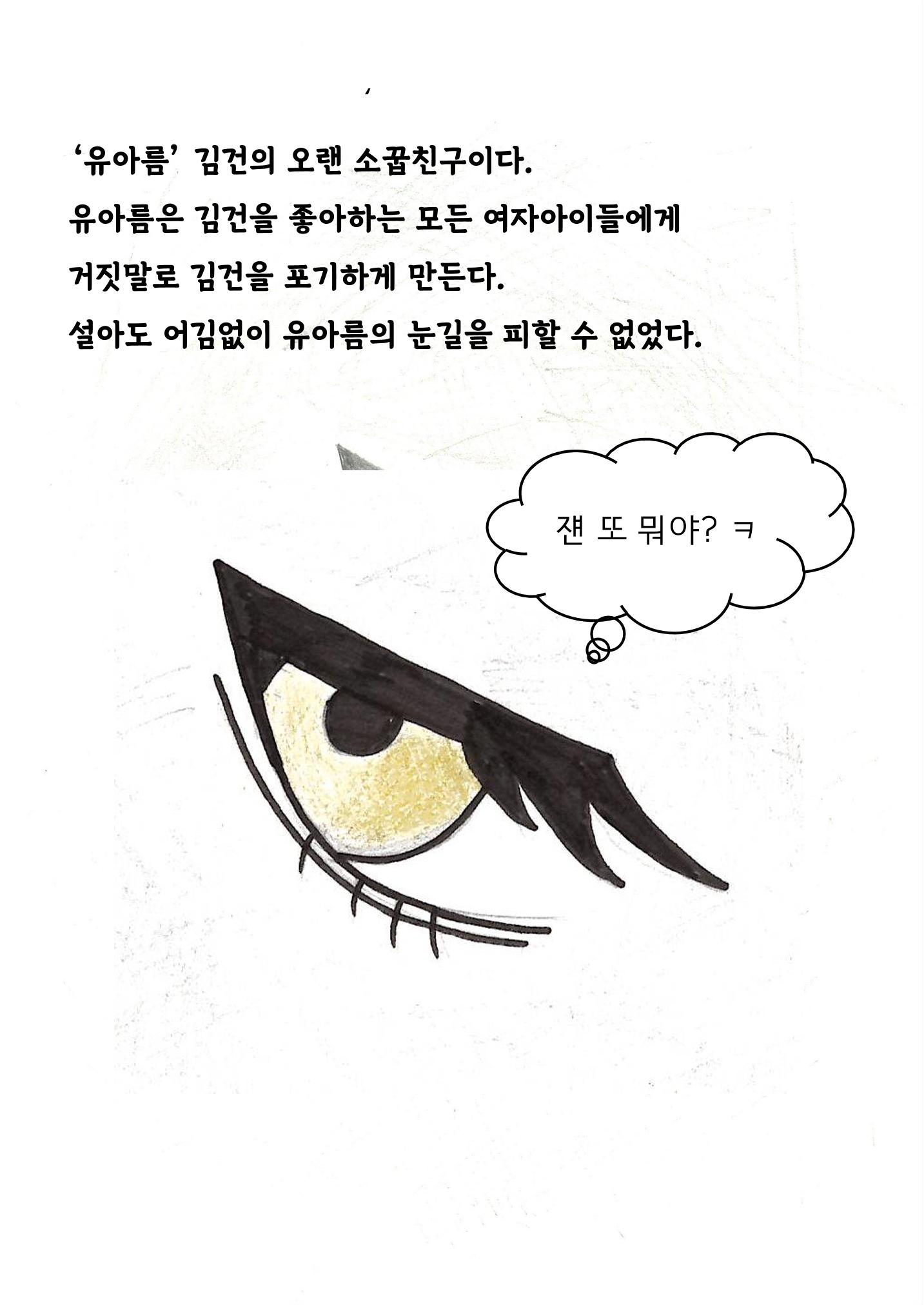 박세연 9페이지