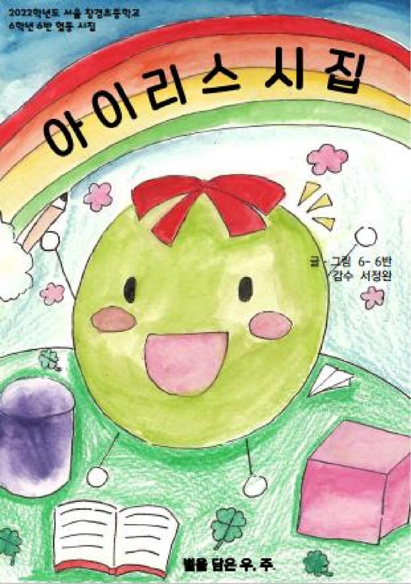 시집 1페이지