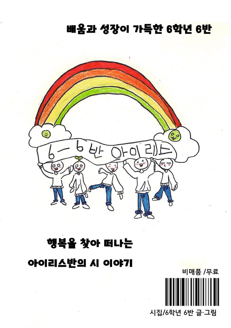 시집 103페이지