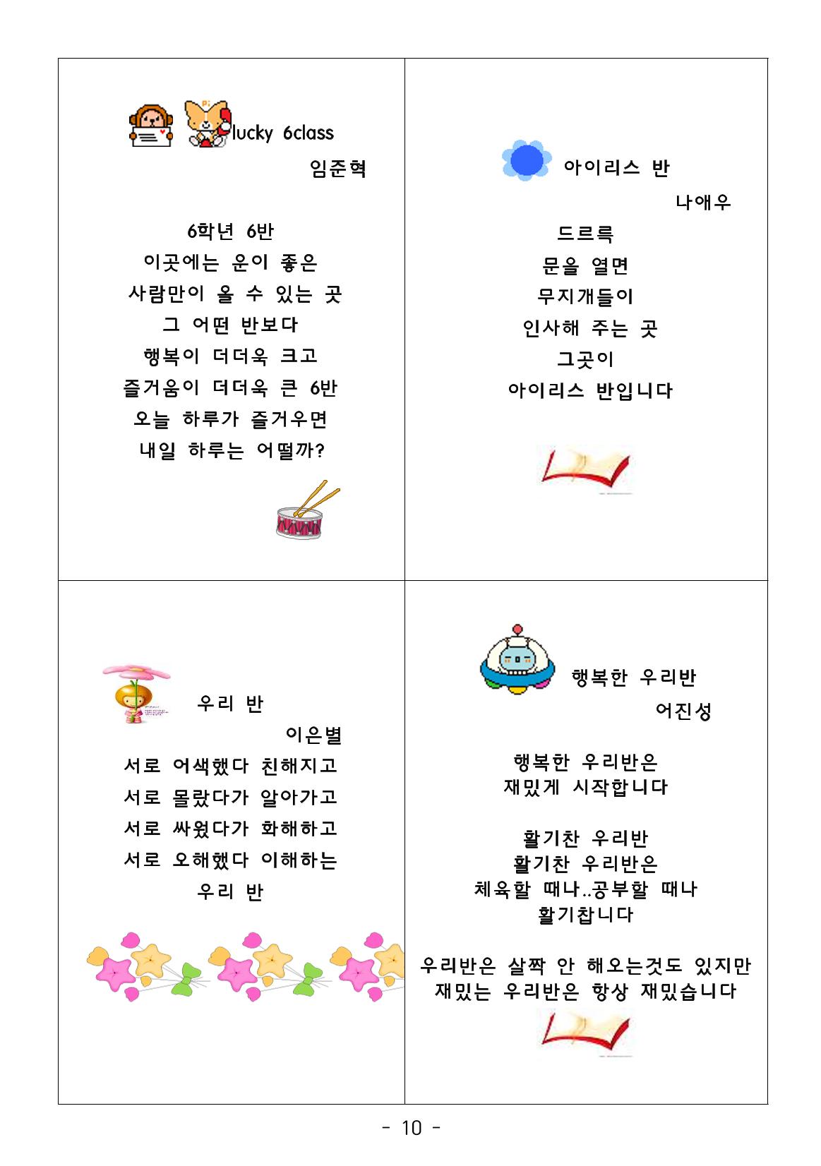 시집 11페이지