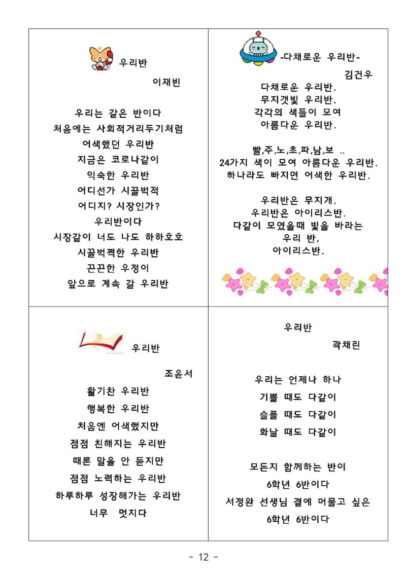 시집 13페이지