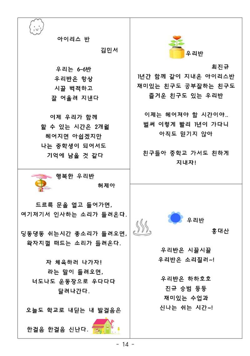 시집 15페이지
