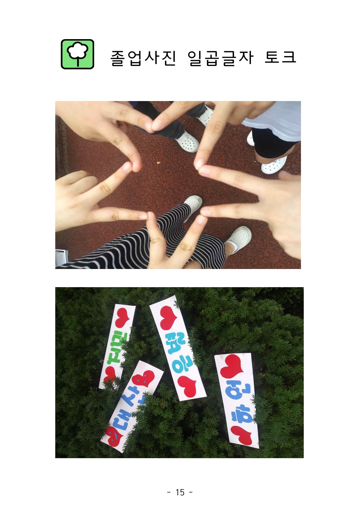 시집 16페이지