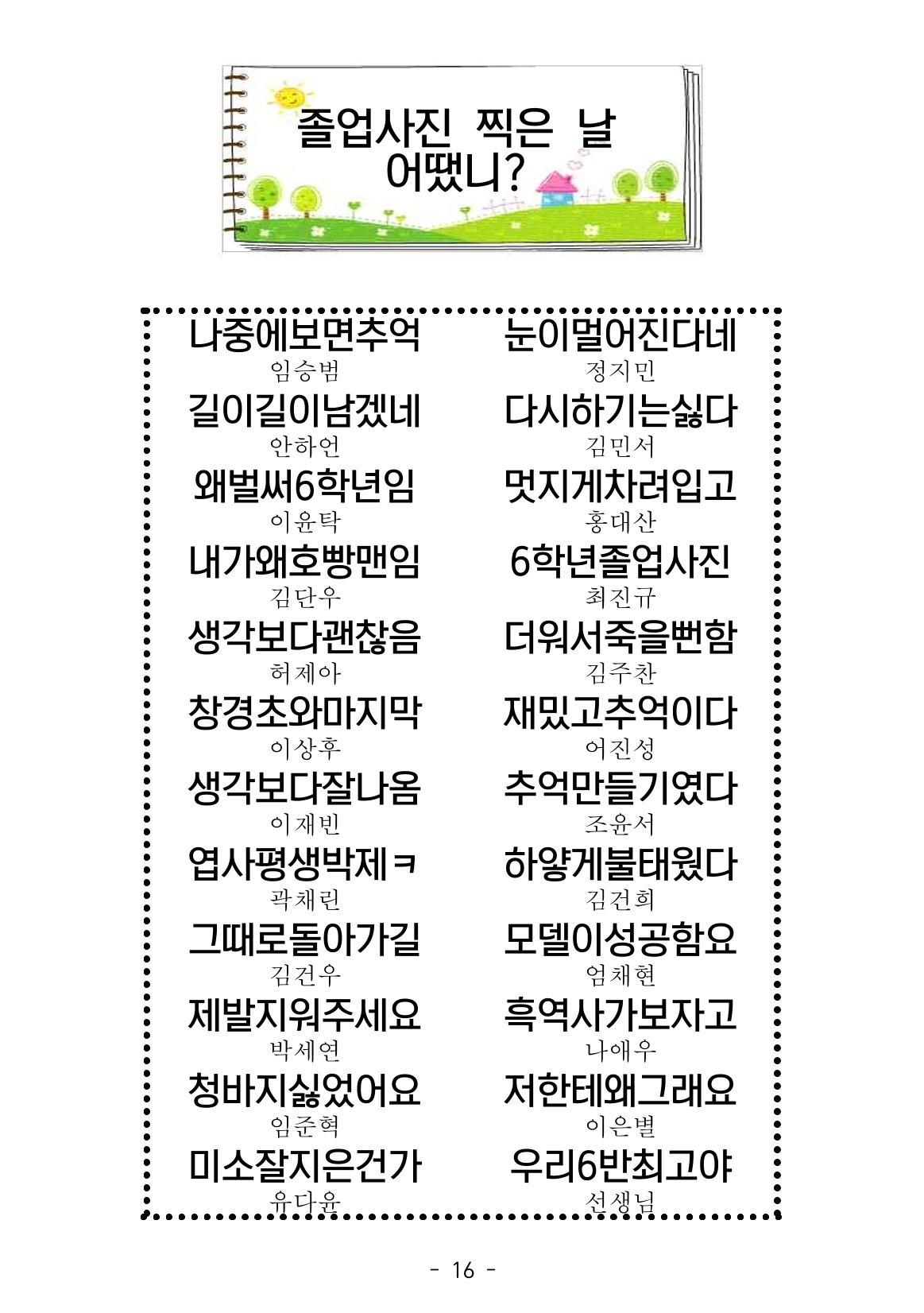 시집 17페이지