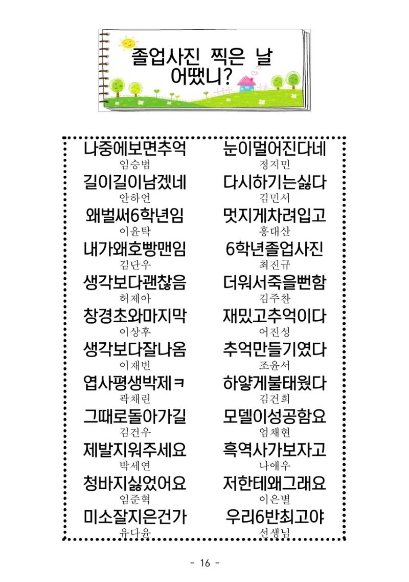 시집 17페이지