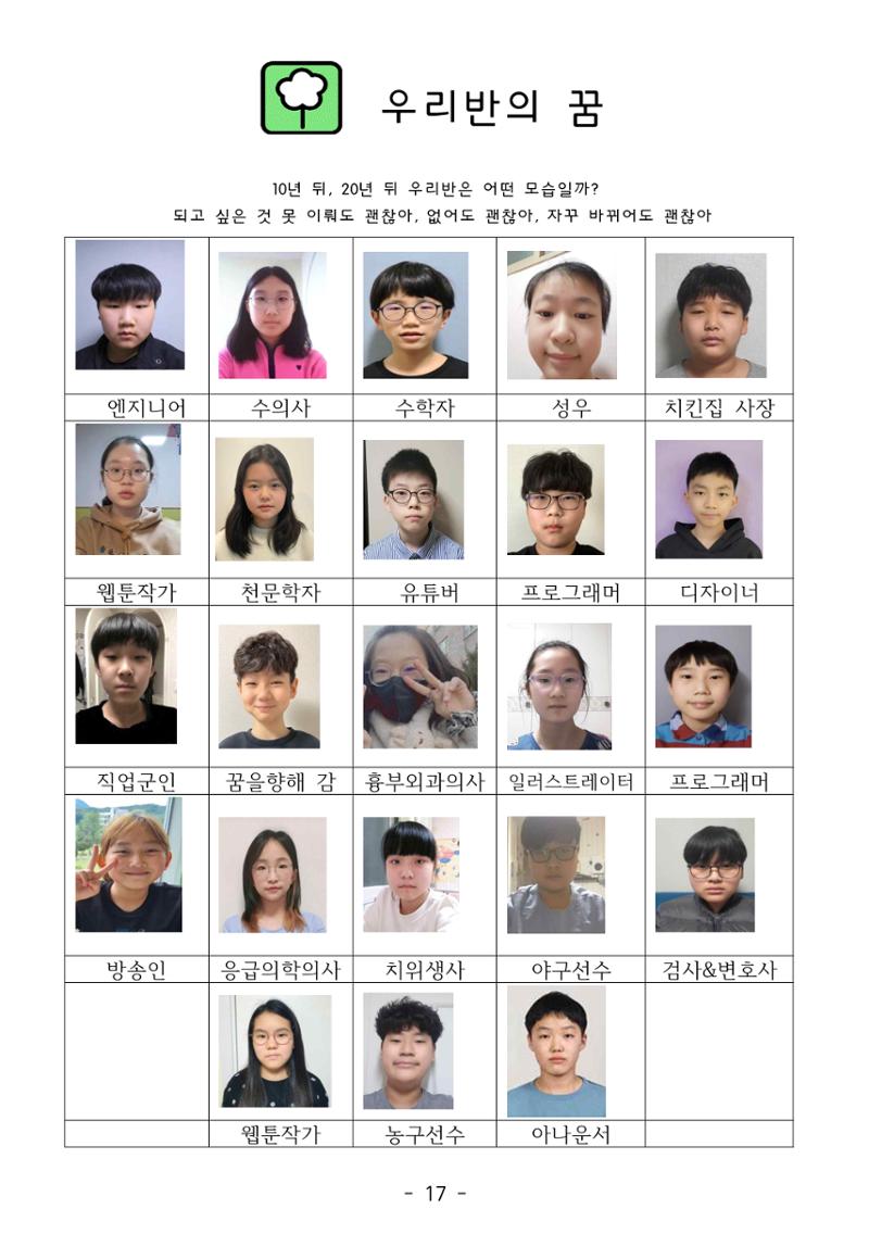 시집 18페이지