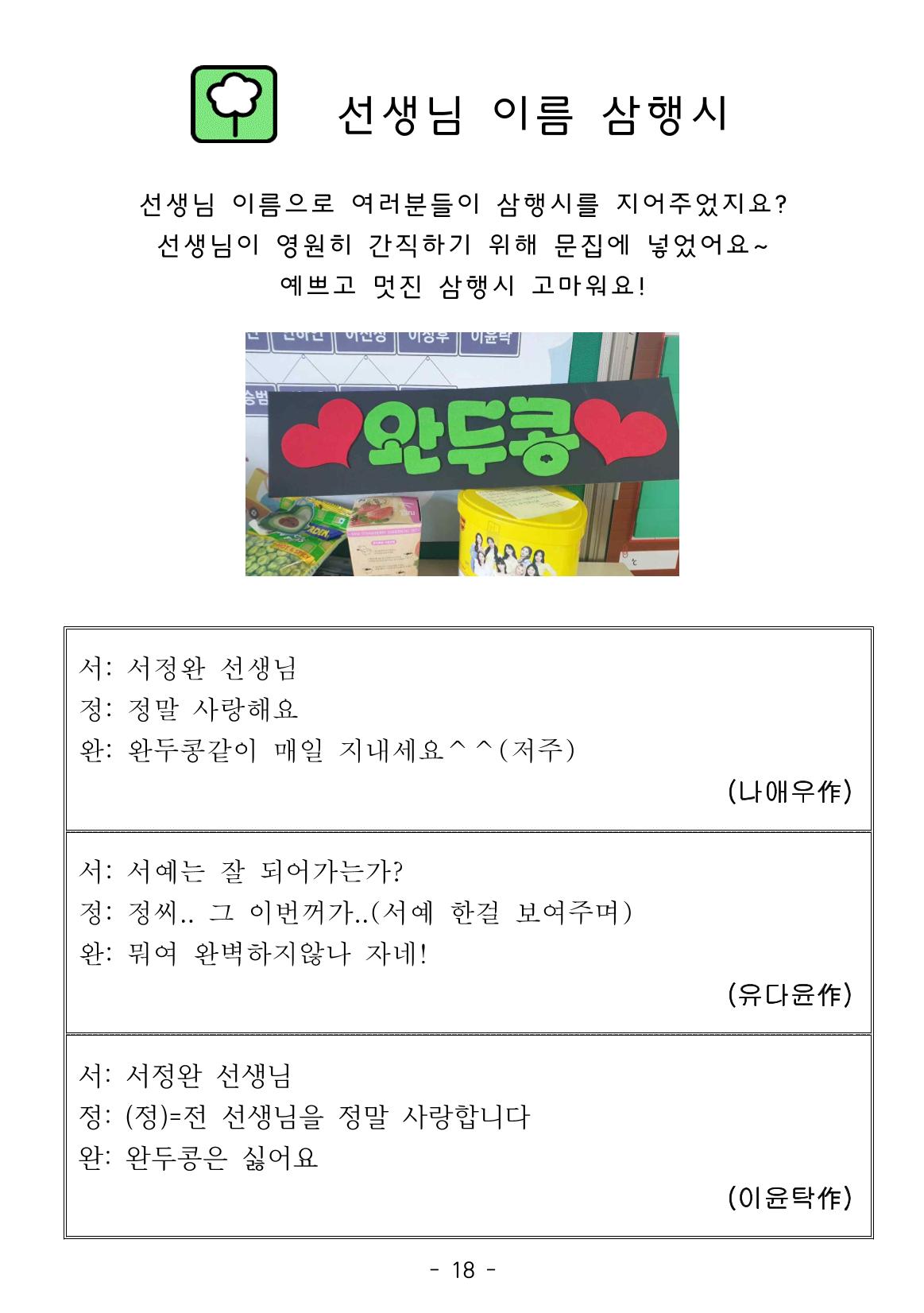 시집 19페이지