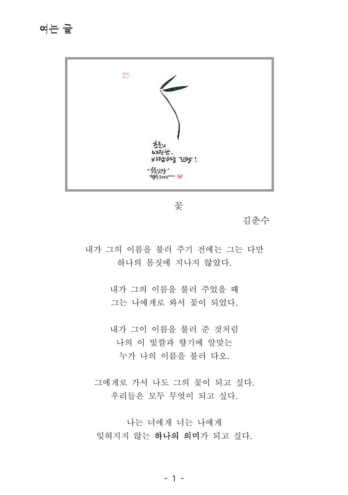 시집 2페이지
