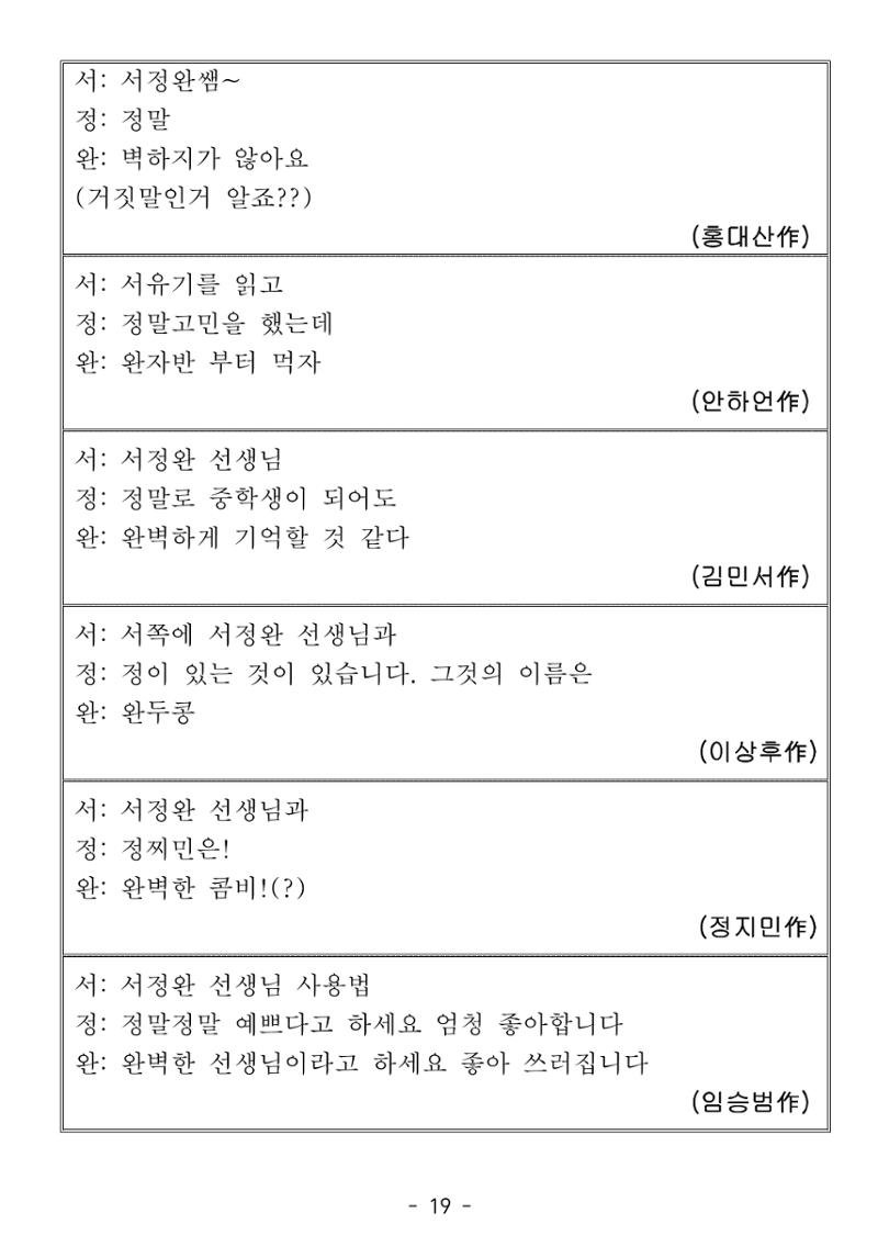 시집 20페이지