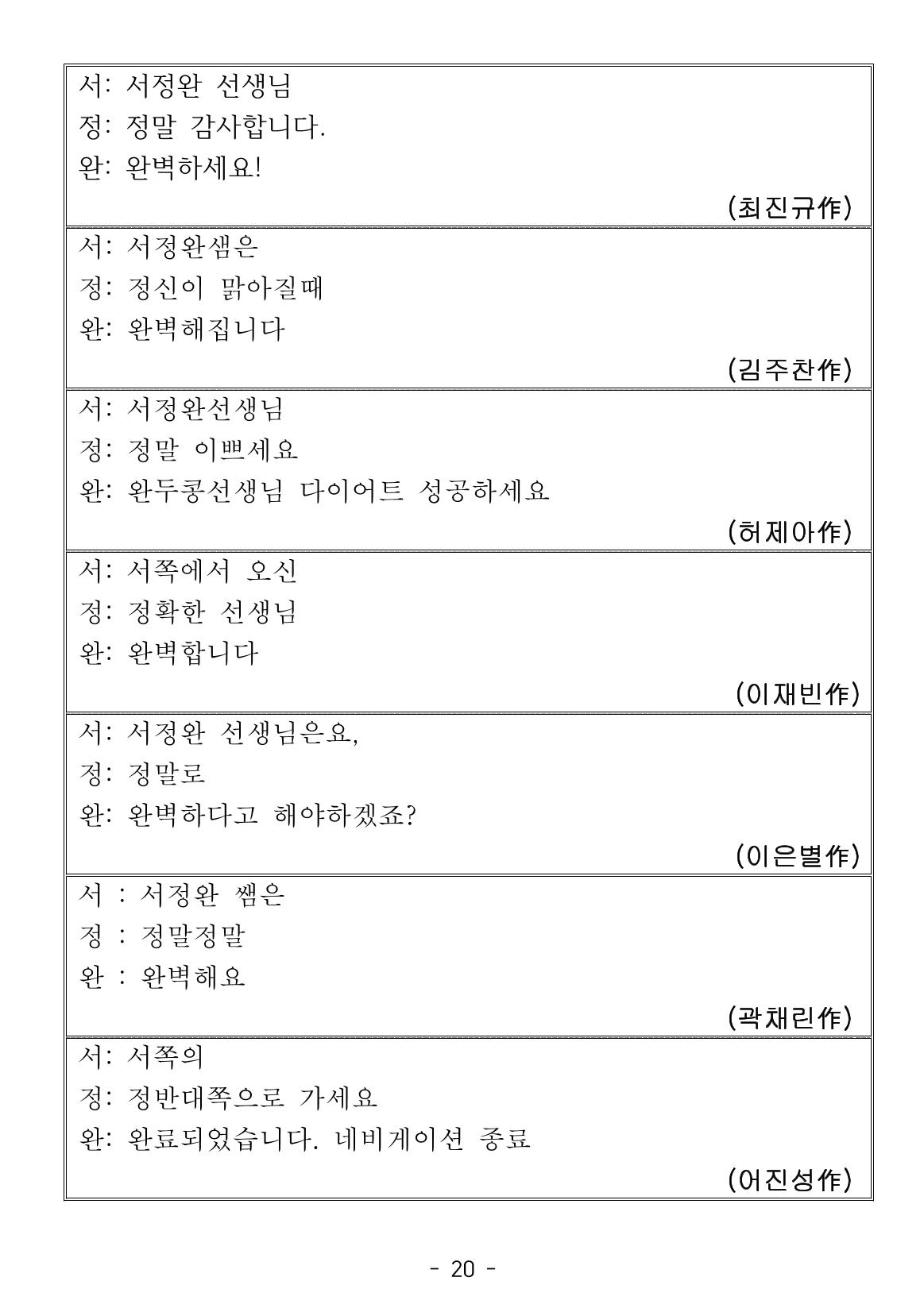 시집 21페이지