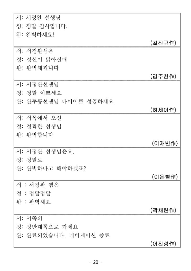 시집 21페이지