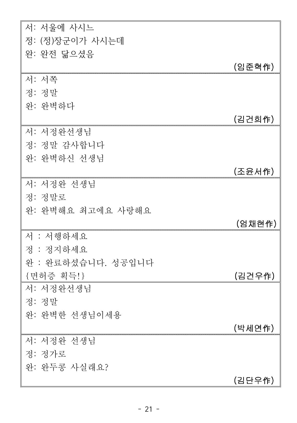 시집 22페이지