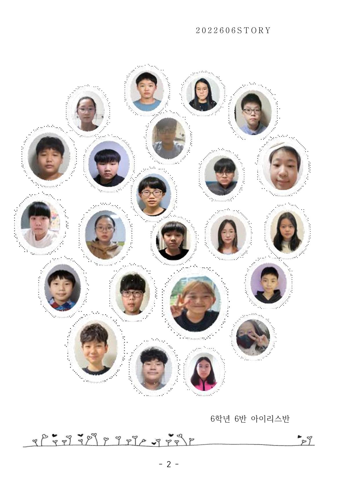 시집 3페이지