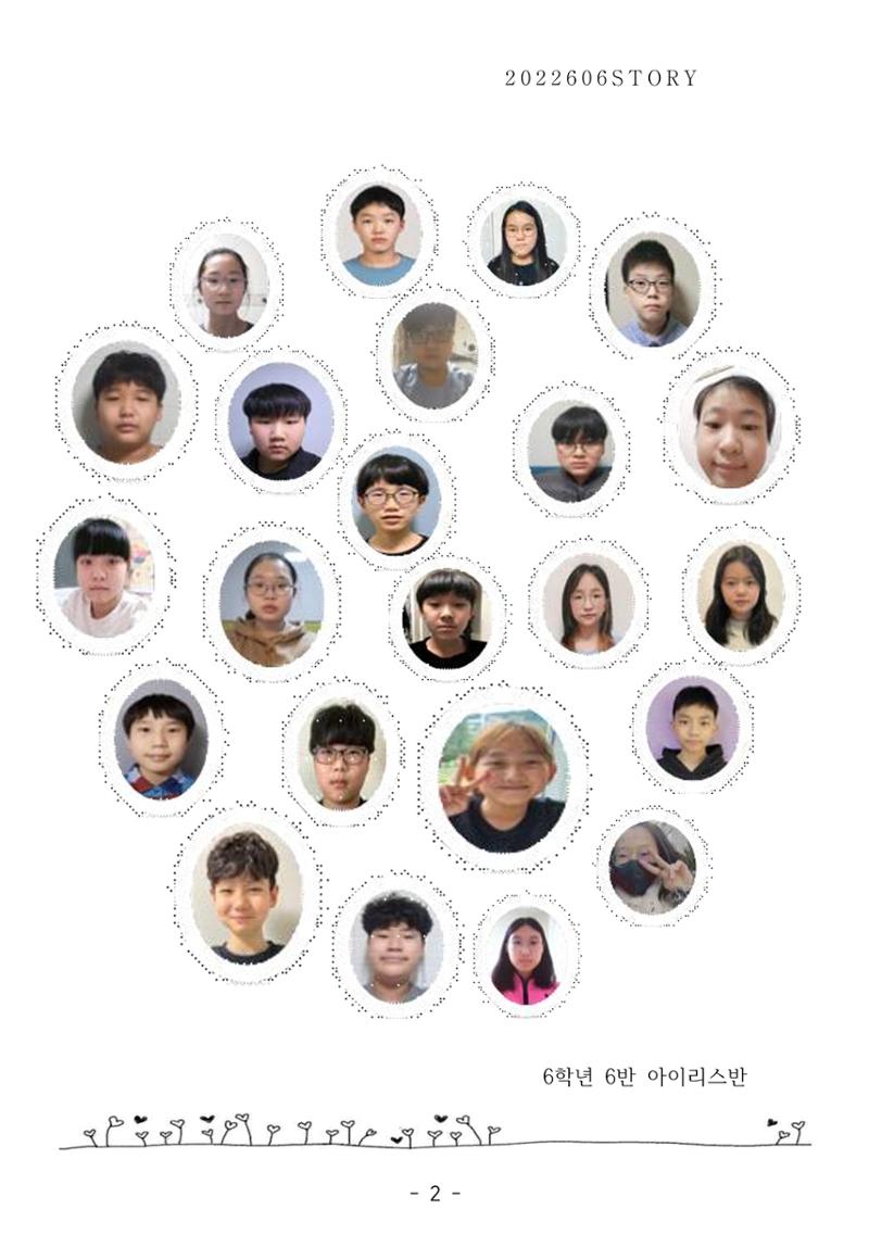 시집 3페이지