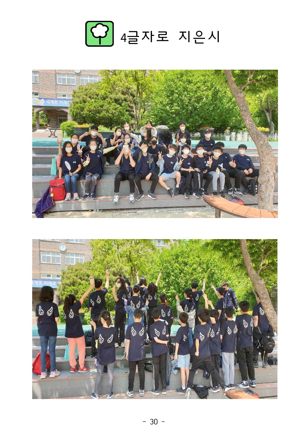 시집 31페이지