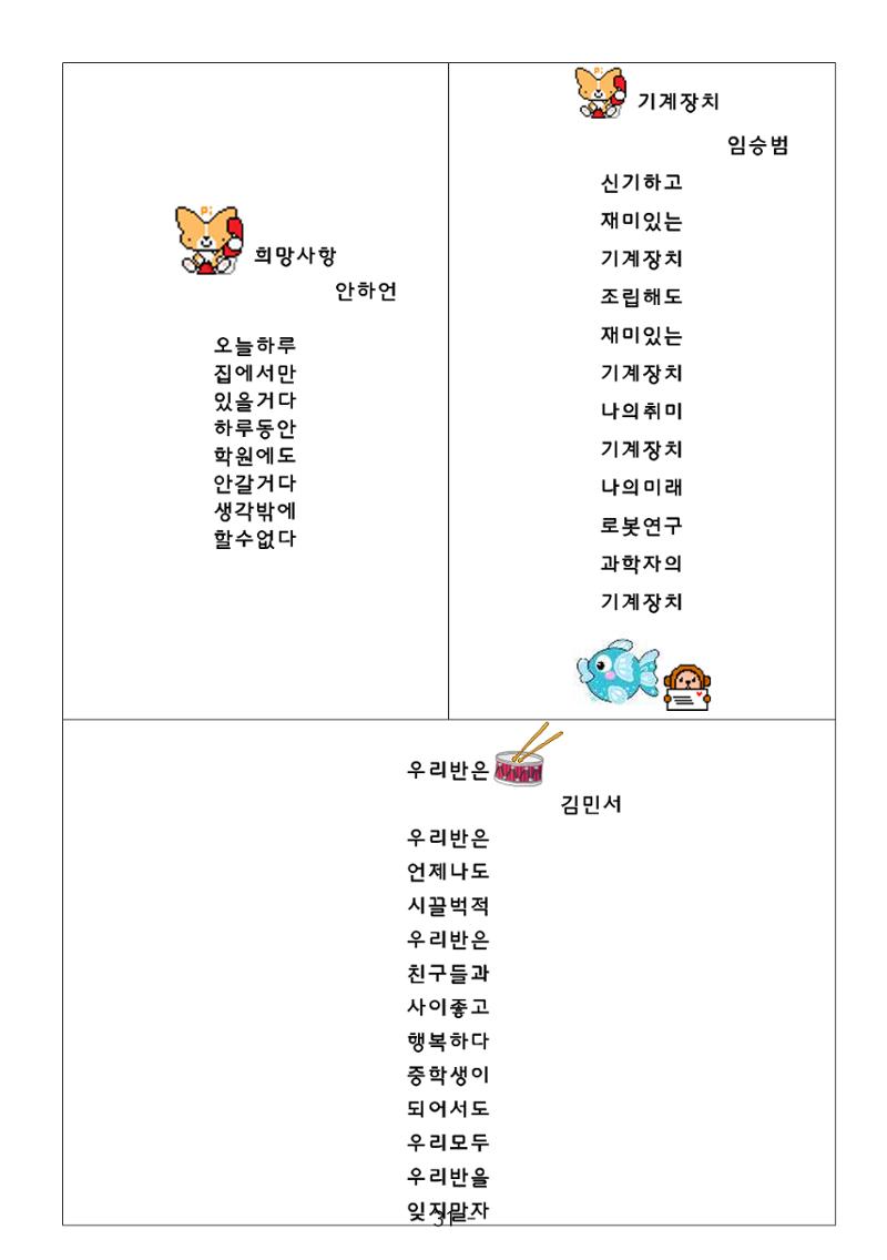 시집 32페이지