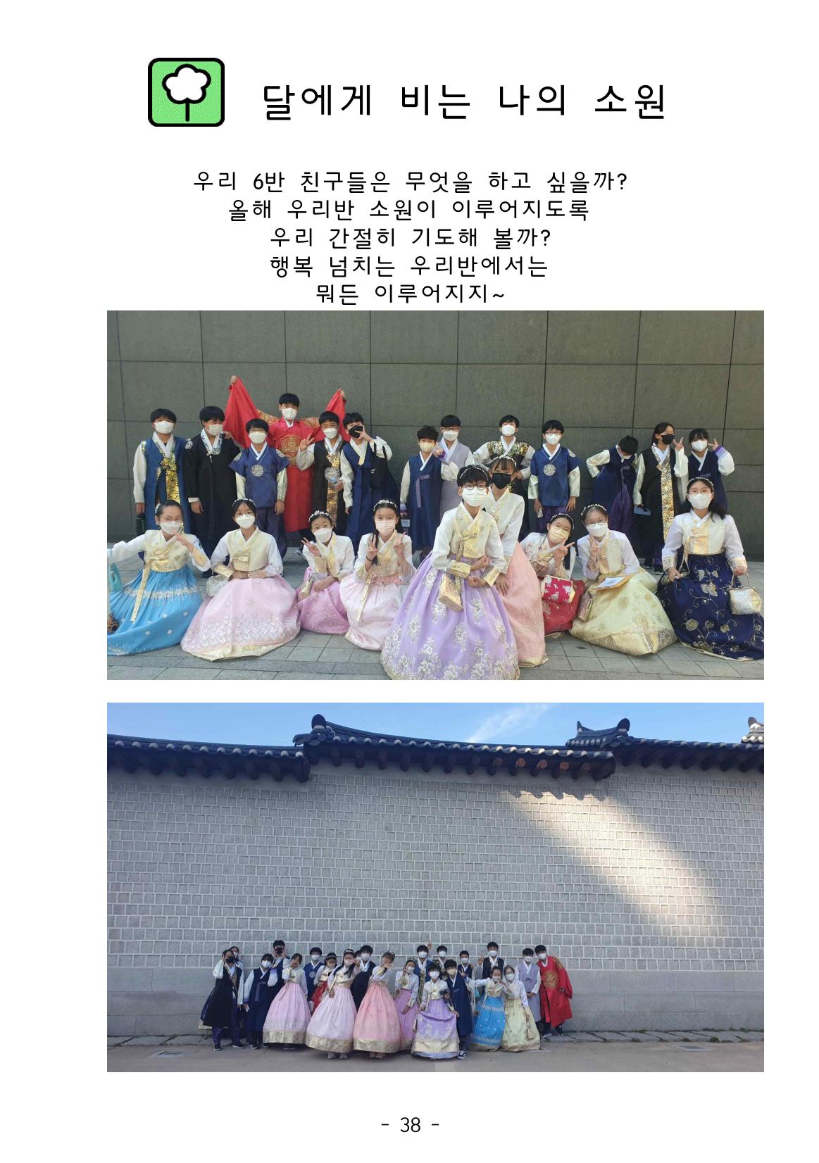 시집 39페이지